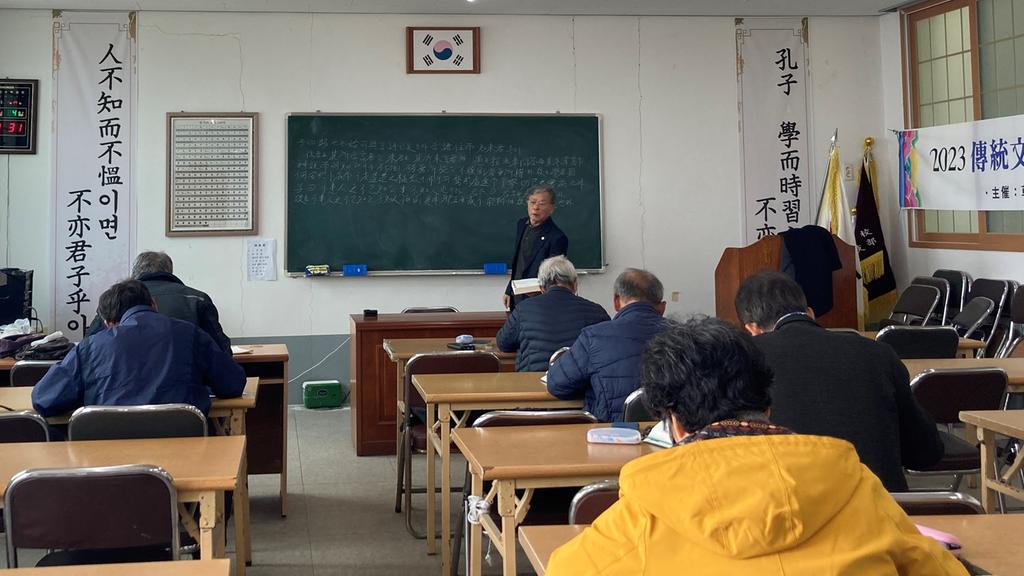 제20기 합천군 부설 한문대학 동부분교 개강