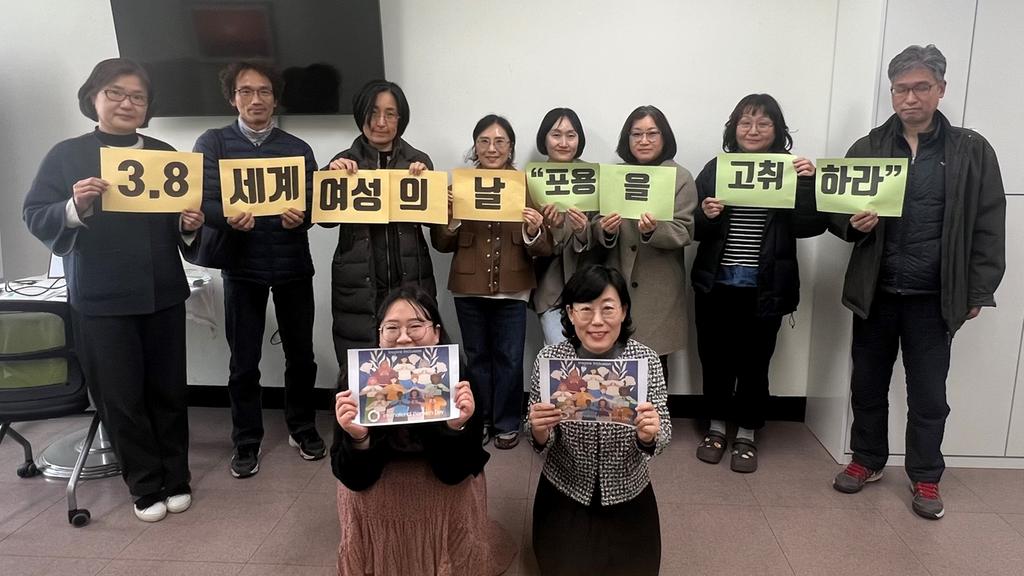 합천가정상담센터, 세계 여성의날 홍보 캠페인 실시