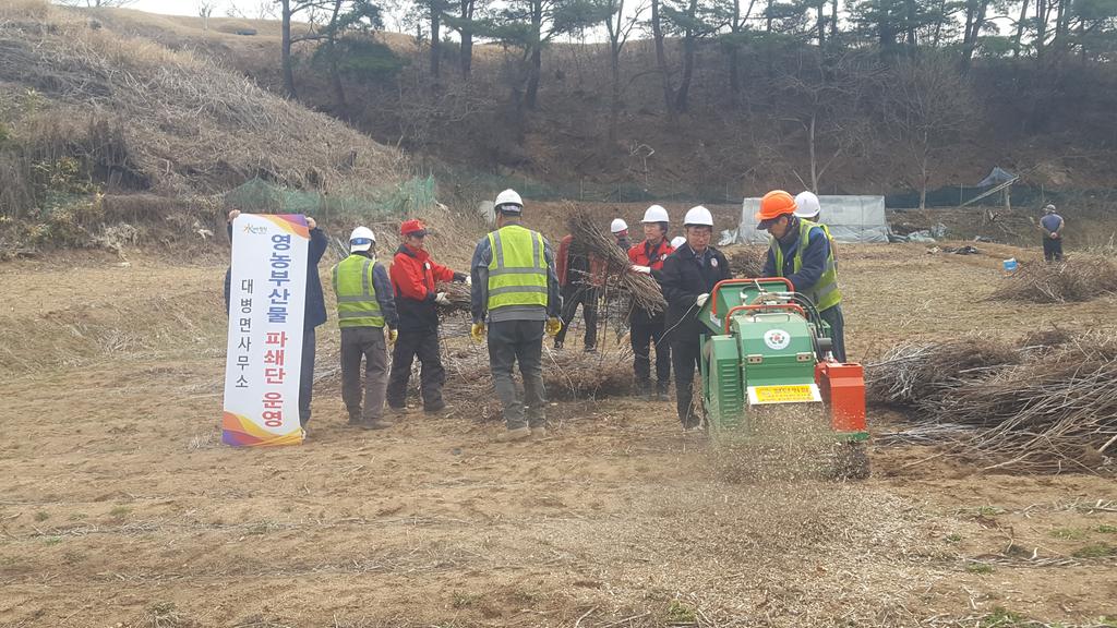 합천군 대병면 영농부산물 수거ㆍ파쇄작업 실시