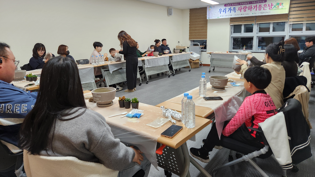 합천군, 3월 가족사랑의 날 프로그램 운영