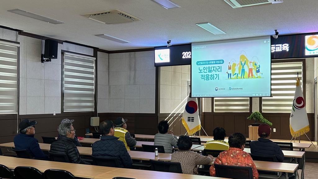 쌍책면, 2024년 노인일자리사업 참여자 교육 실시