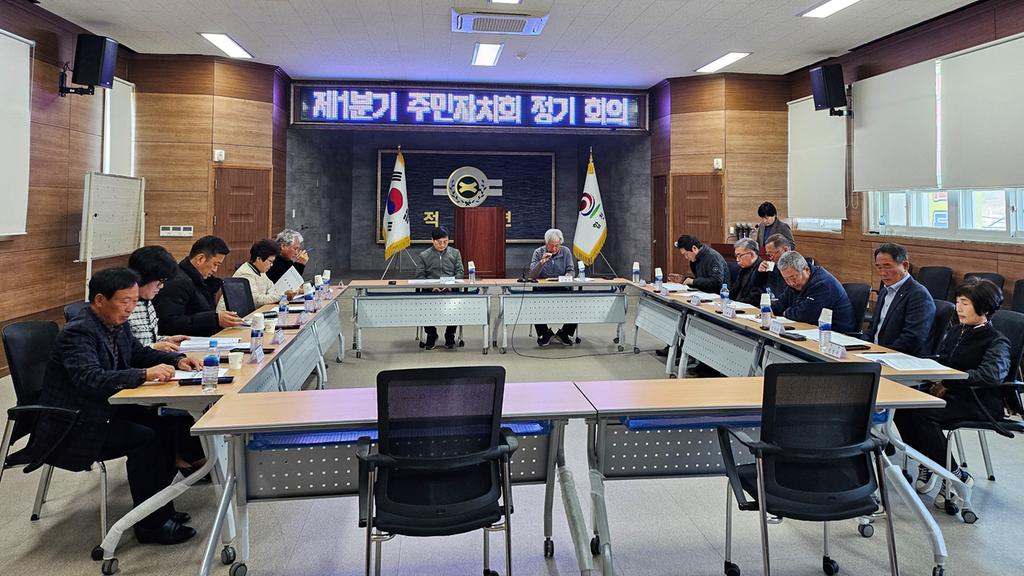 합천군 적중면 주민자치회, 1분기 정기회의 개최
