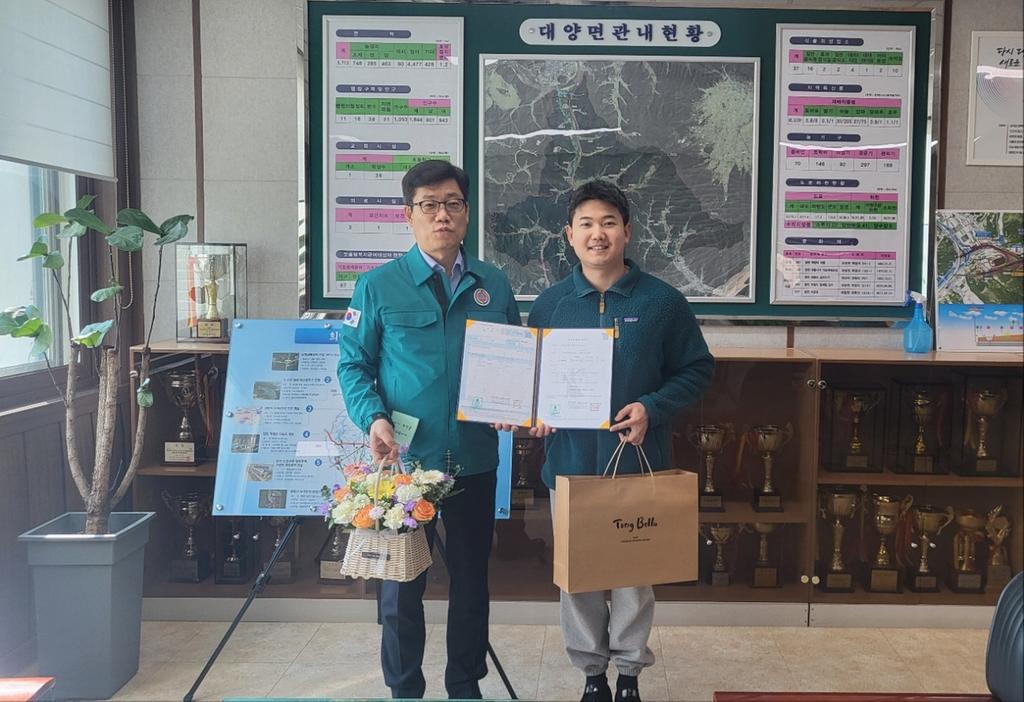 합천군 대양면,‘출생신고 사전예약제’호응 