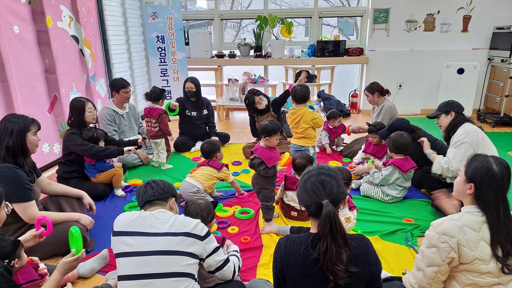 합천군육아지원센터 신나는 신체활동 체험 실시