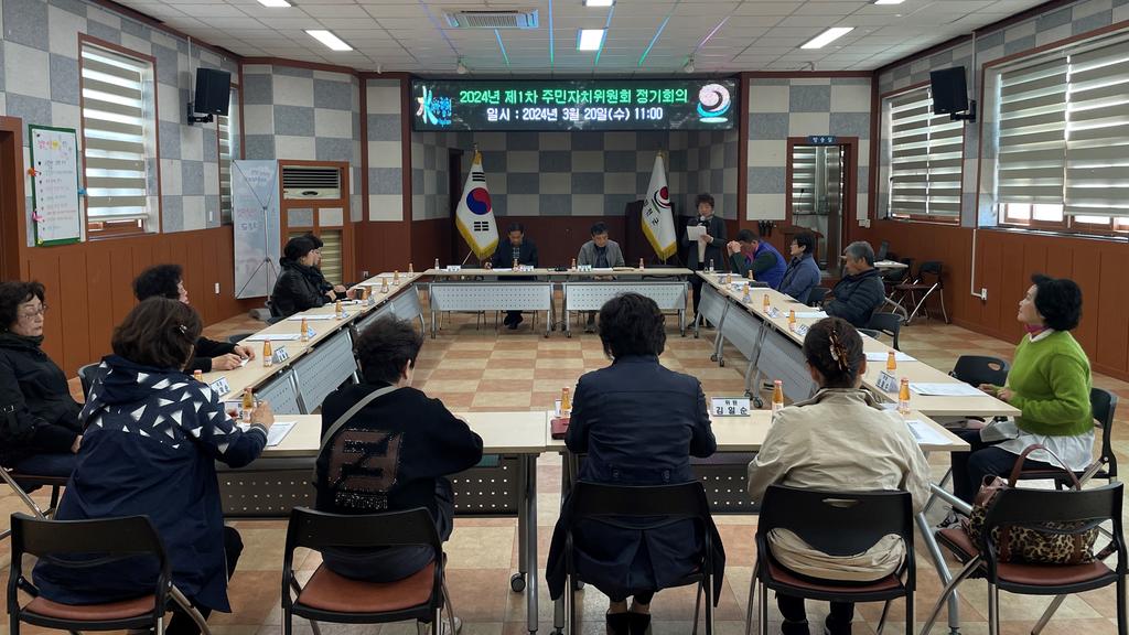 합천군 초계면 주민자치위원회 정기회의 개최