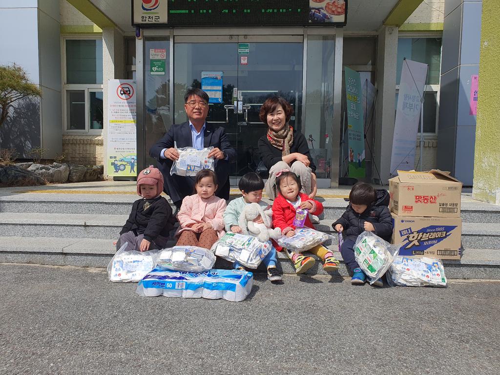 합천군 야로면 하나어린이집, 생활쓰레기 분리배출 캠페인 실시