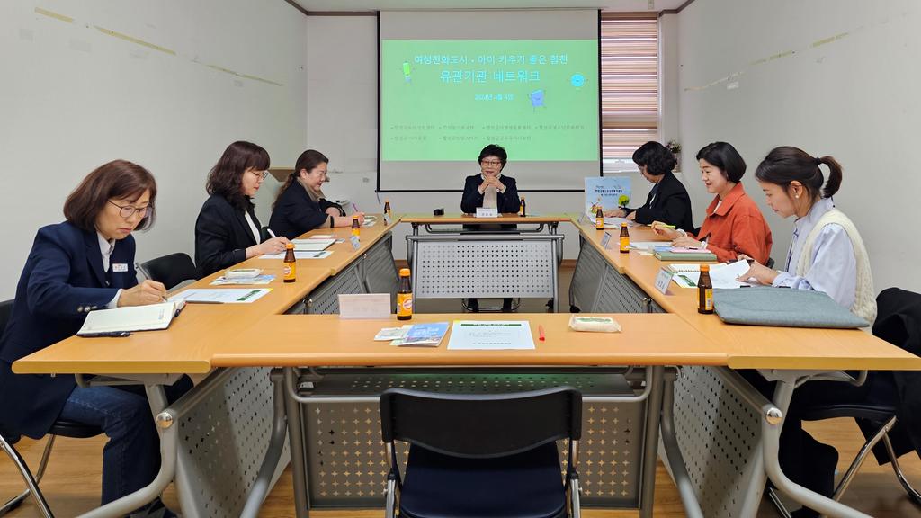 합천군육아지원센터, 유관기관 네트워크 회의 개최