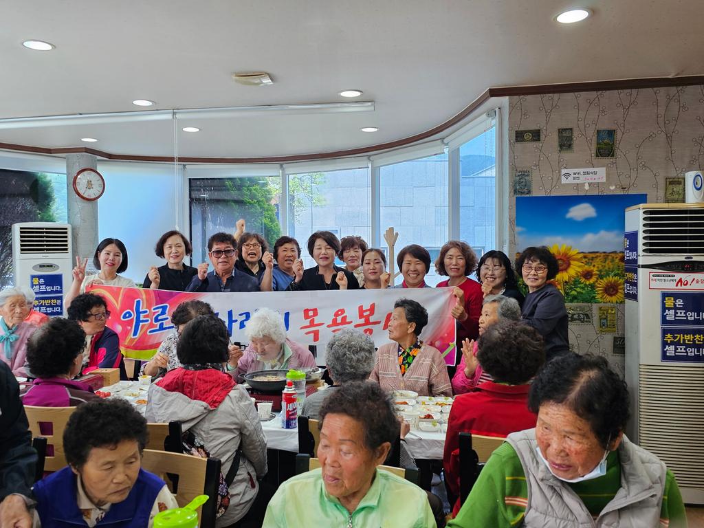 합천군 야로면 자원봉사회, 사랑의 목욕봉사 실시