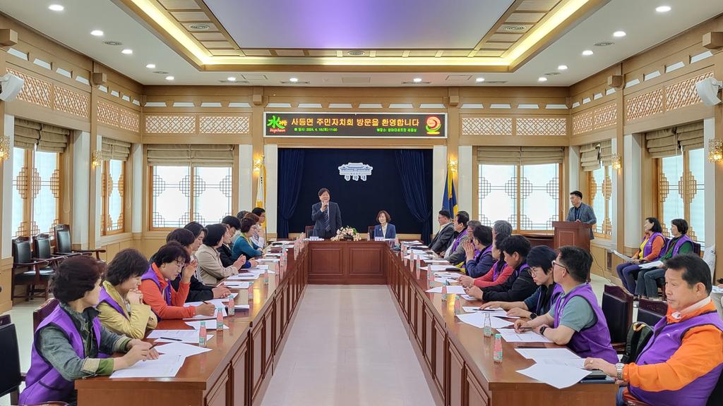 합천읍주민자치위원회, 자매결연지 사등면주민자치회 초청행사 가져