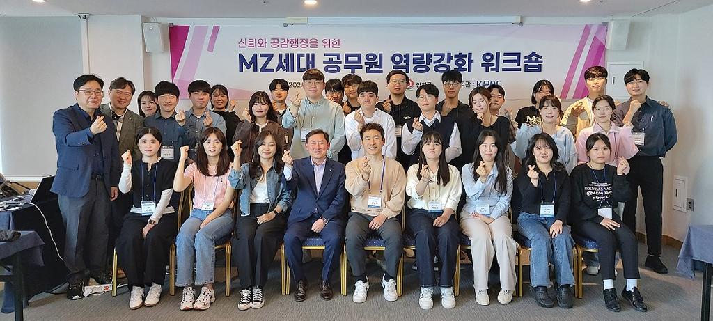 합천군, MZ세대 공무원 역량강화 워크숍 실시