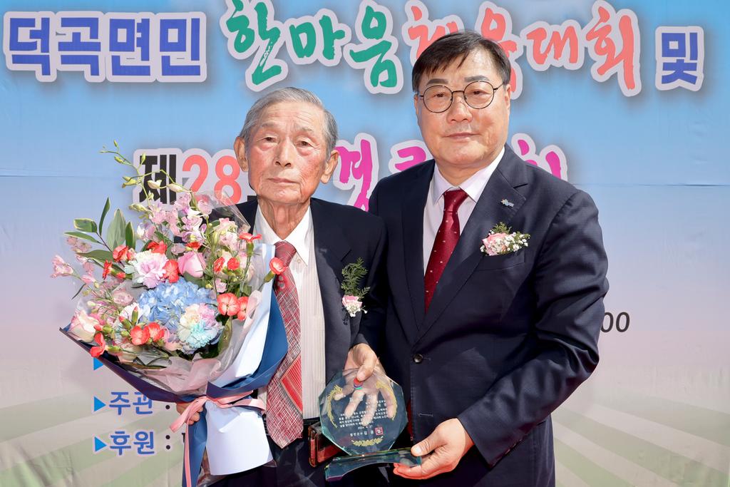 합천군 덕곡면, 한마음체육대회 및 경로잔치 행사 성료