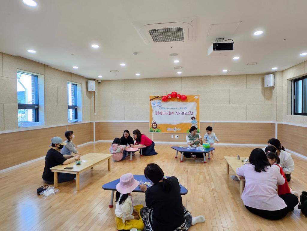 합천군공동육아나눔터, 어린이 날 기념‘만들기 놀이터’운영