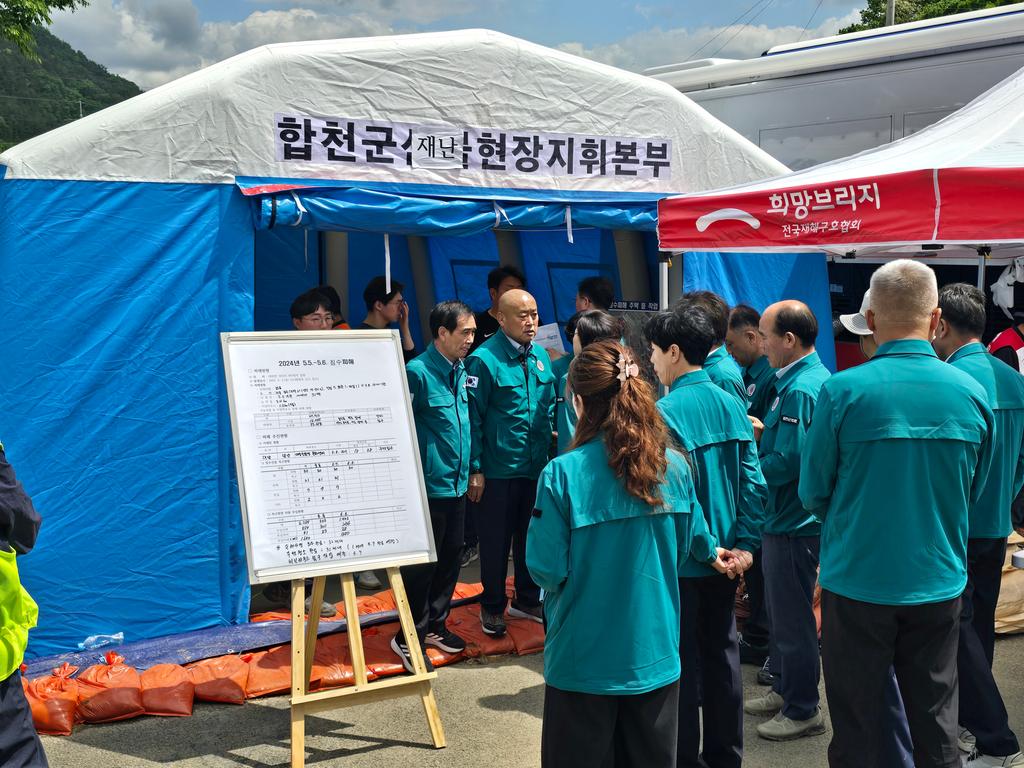 합천군의회, 대양면 양산 수해복구 현장 방문
