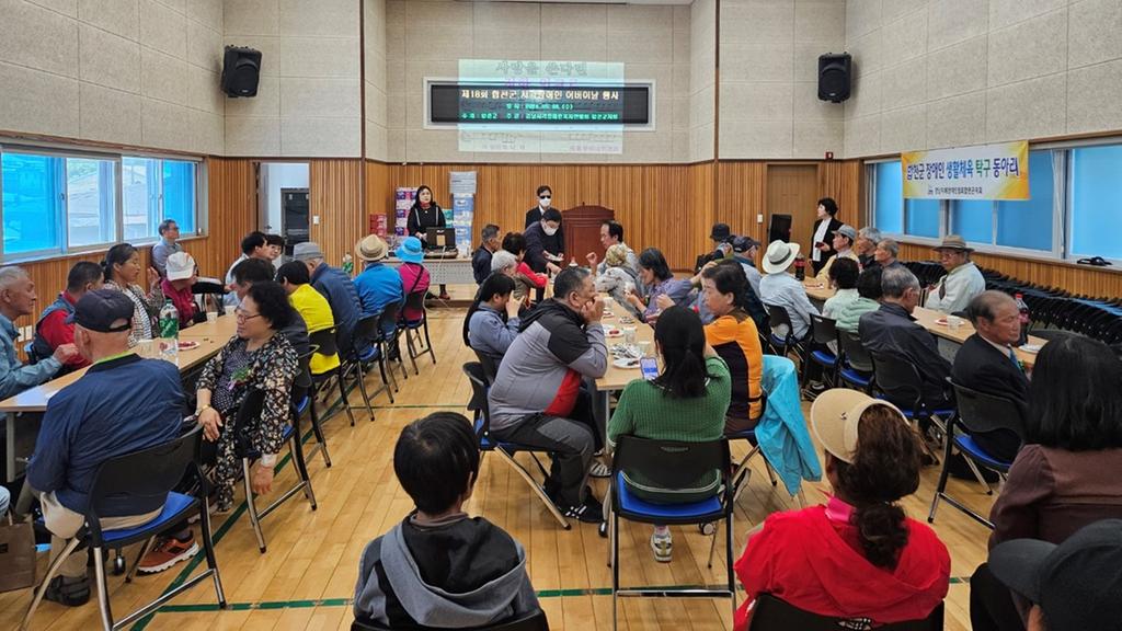 경남시각장애인복지연합회합천군지회, ‘어버이날 행사’가져