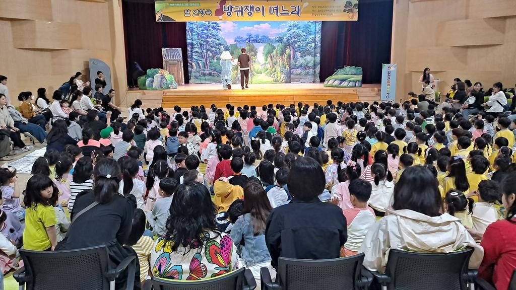 합천군육아지원센터, 탈인형극 ‘방귀쟁이 며느리’공연 실시