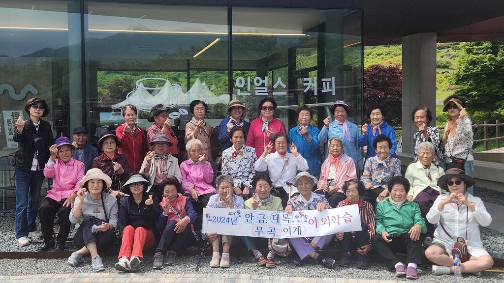 합천군 대양면, 성인문해교실 현장체험학습
