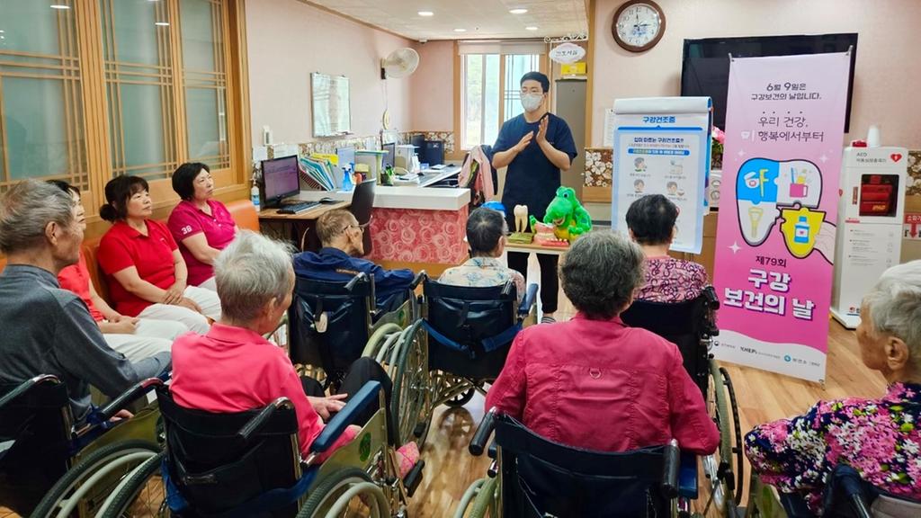 합천군보건소, 제79회 구강보건의 날 행사 개최