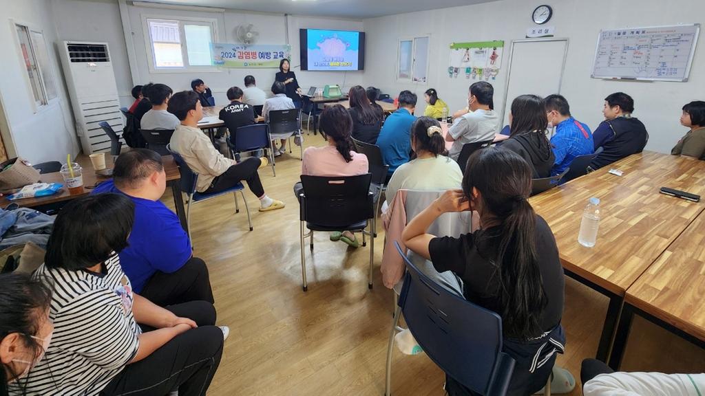 합천군, 감염취약시설 슬기로운 감염병 예방교육 실시