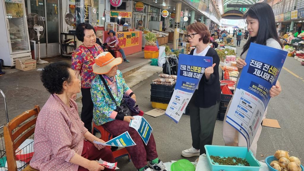 합천군, “병의원 진료 시 신분증을 챙겨주세요!”