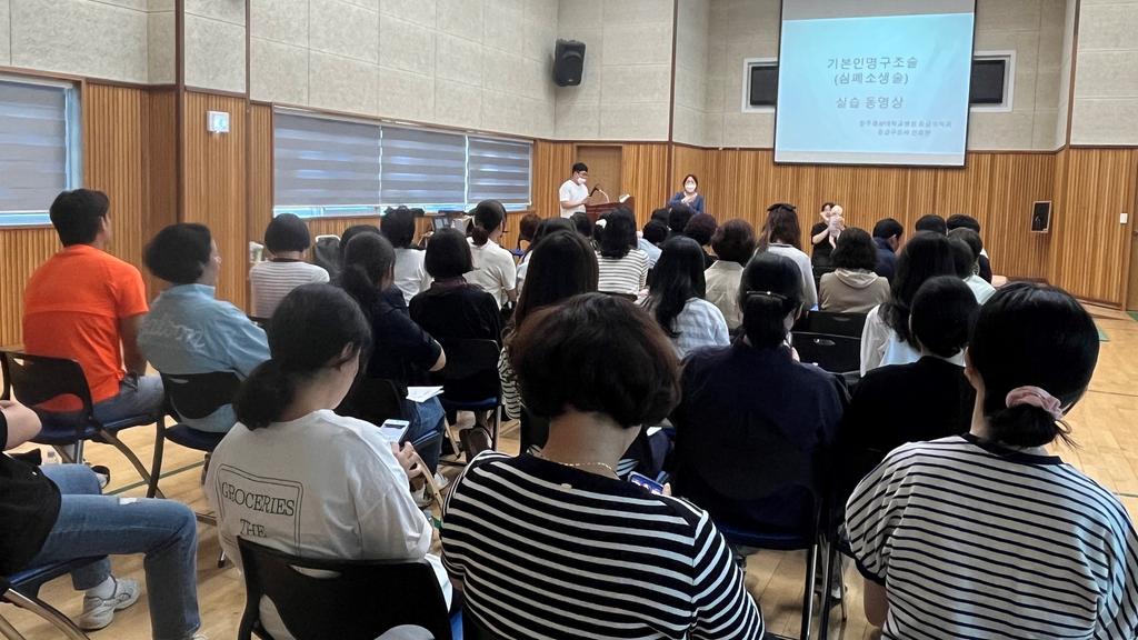 합천군 보건소, 2024년 심폐소생술 등 응급처치 교육 실시