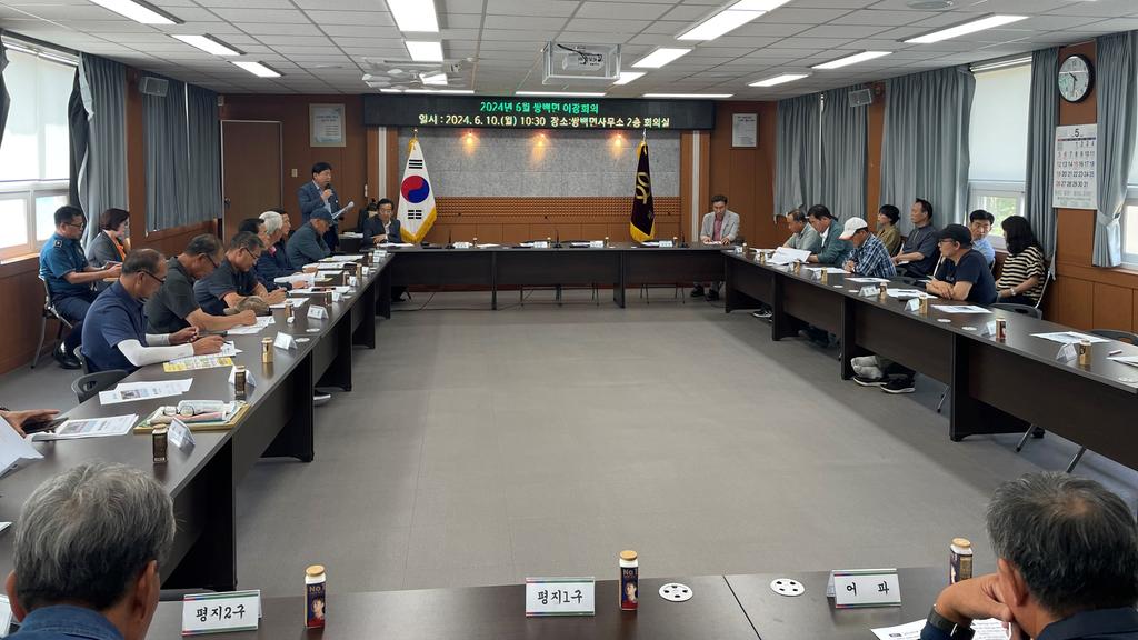 합천군, 마을이장 대상 산사태 대비 사전대피 교육실시