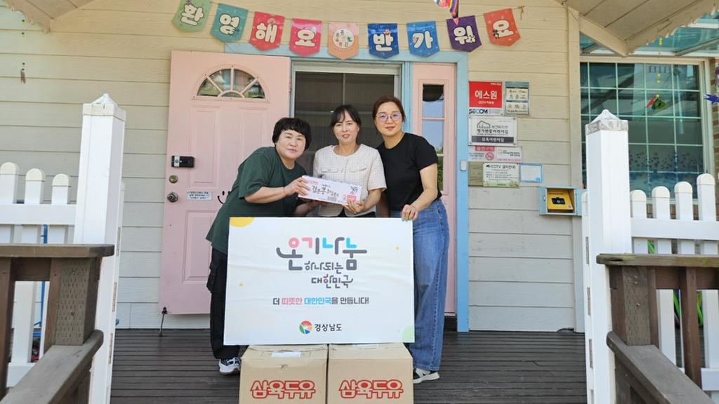합천군자원봉사센터 리사이클 에코백으로 탄소중립 실천