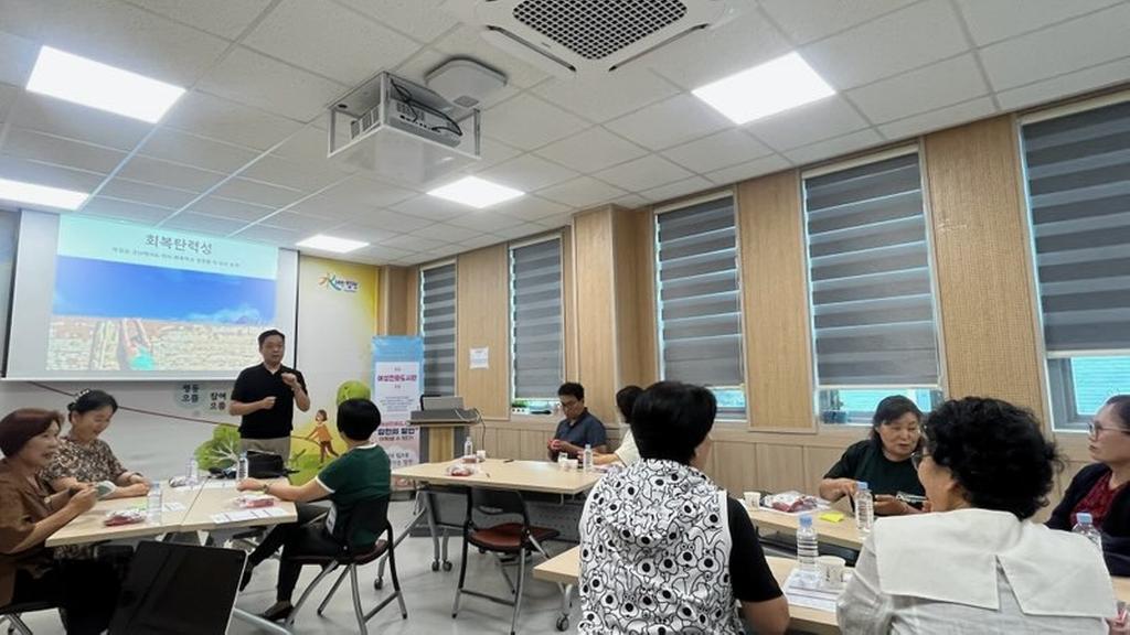 합천가정상담센터, 돌봄노동자 소진예방 프로그램 실시