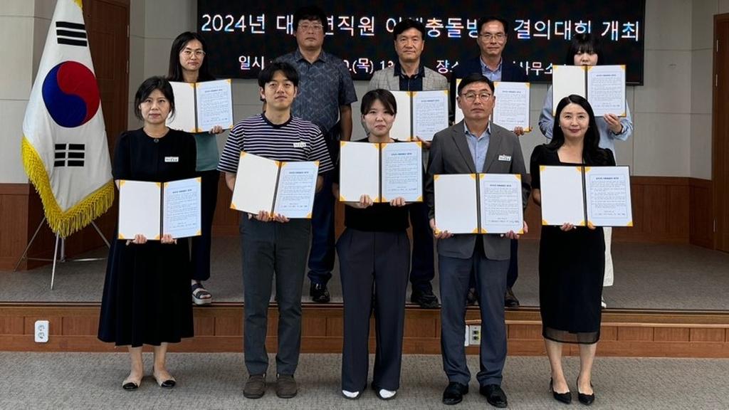 합천군 대병면, 청렴문화 확산을 위한 결의대회