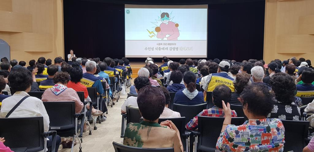 합천군, 시니어클럽 노인일자리 참여자 감염병 예방 교육 실시