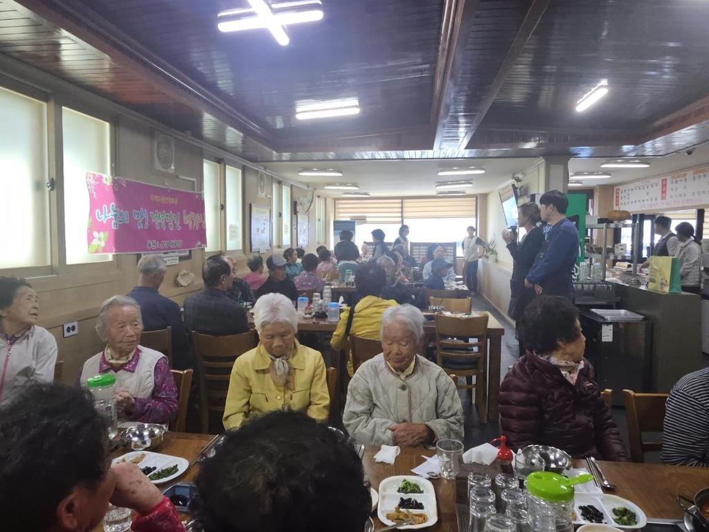   나눔의 맛! 정성담긴 행복 밥상 후원 :삼가 대웅식육식당
