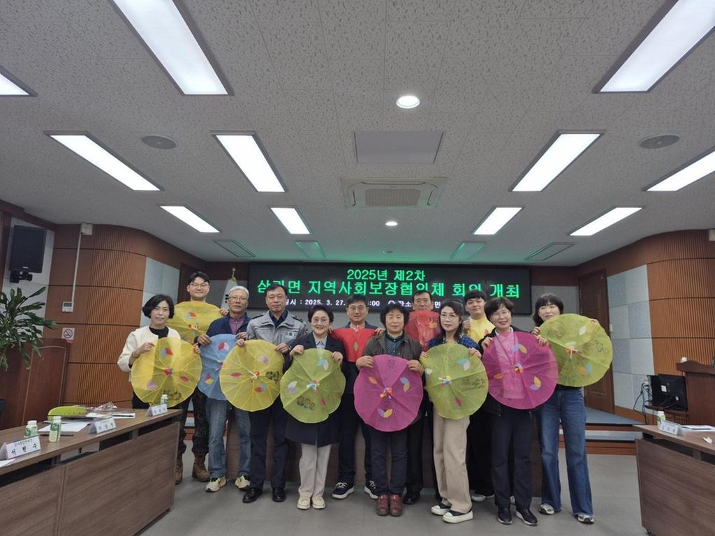   2025년 제2차 삼가면 지역사회보장협의체 회의 개최 사진1