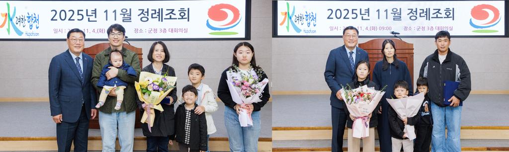 왼쪽 이영희 가족 오른쪽 황유정 가족