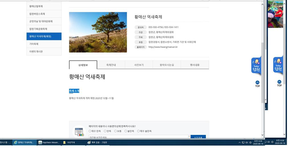 홈페이지 사진
