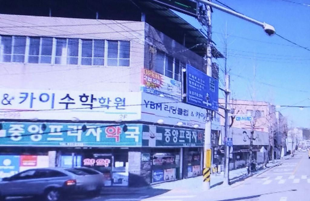 합천읍 중앙 사거리 3층 건물임.