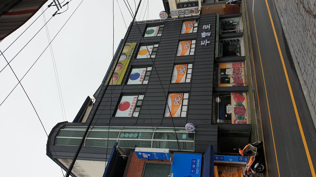 건물전체 사진