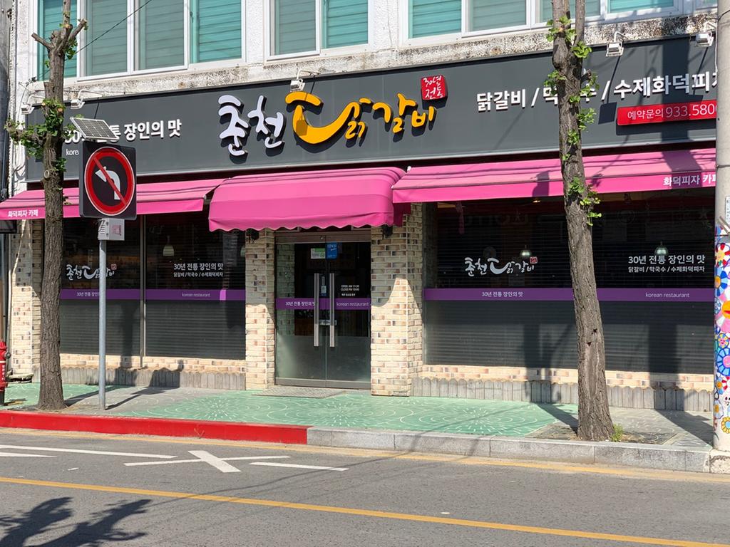 외부