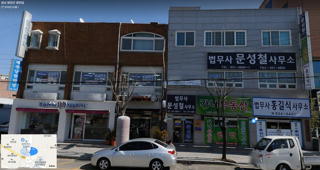 현재 임대 사무실 위치