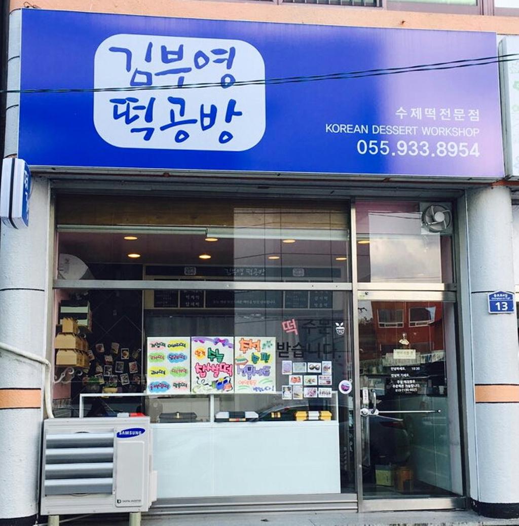 가게사진