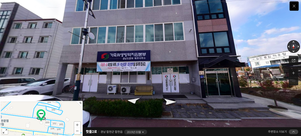 로드뷰