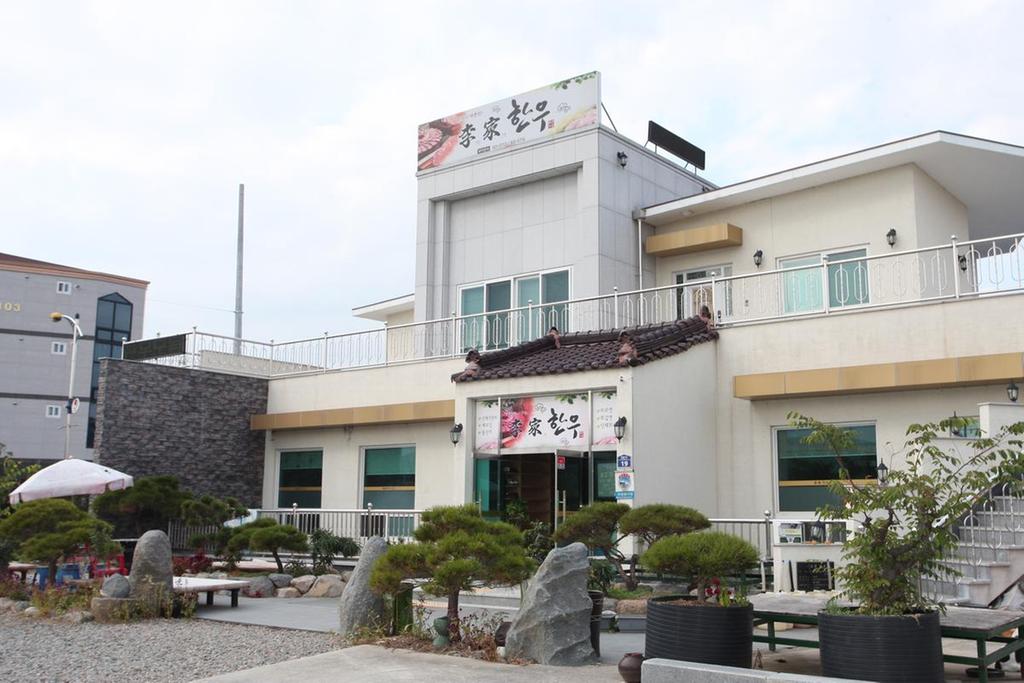 전경