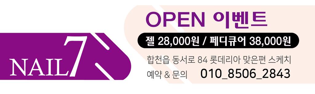 네일7