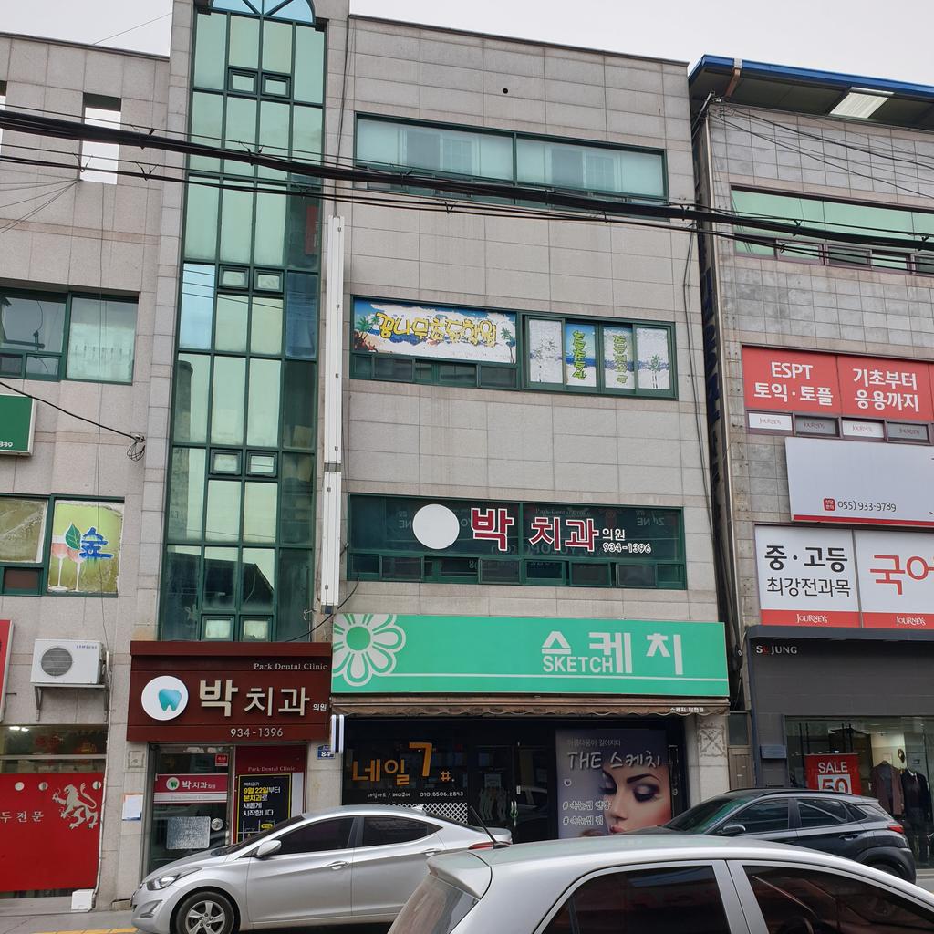 상가건물