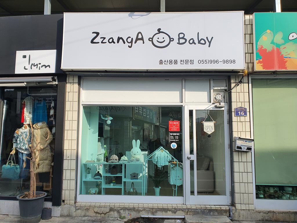 매장 외부