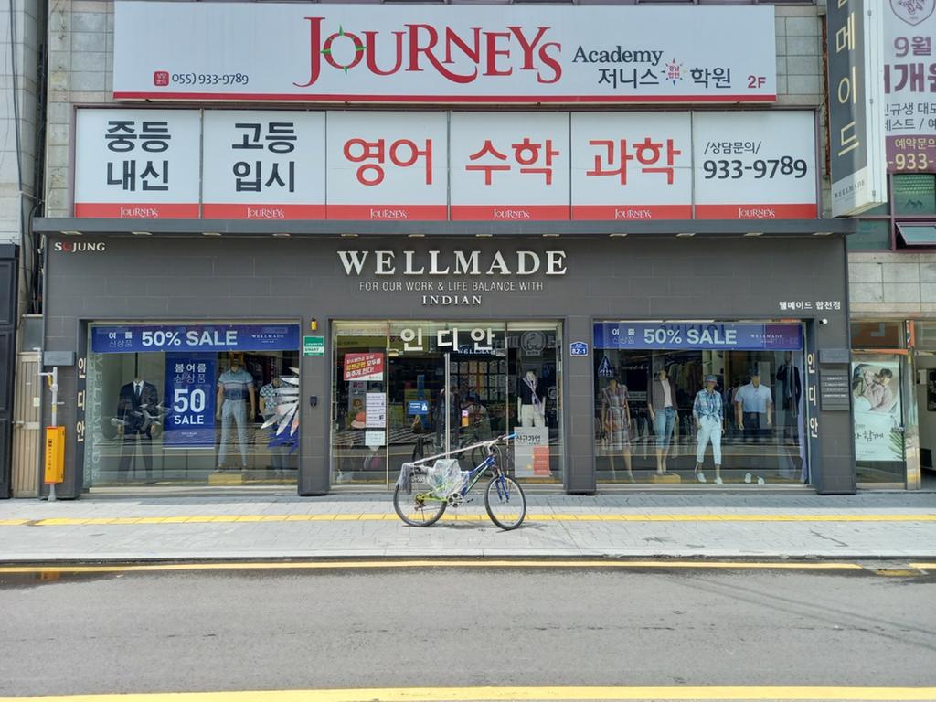 매장전면
