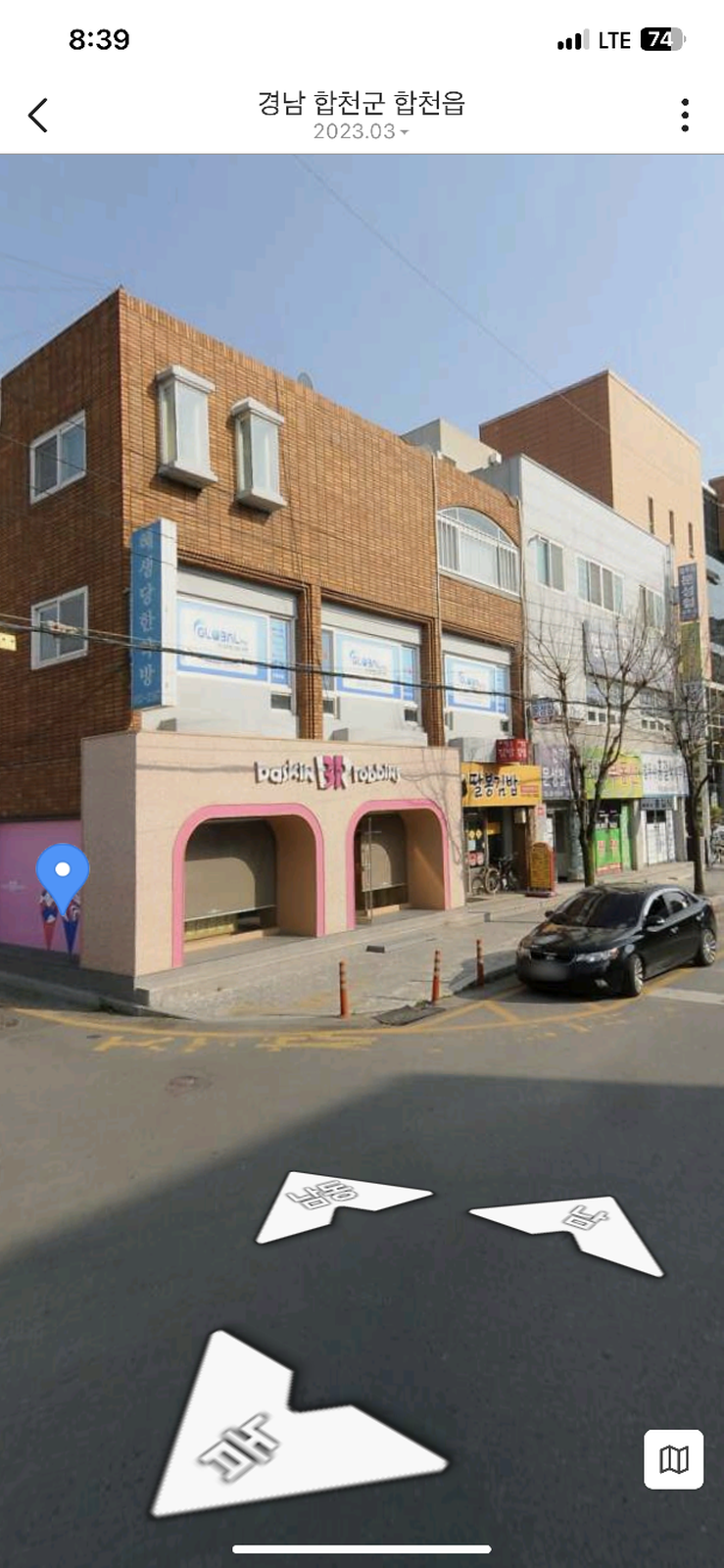 사무실 건물위치