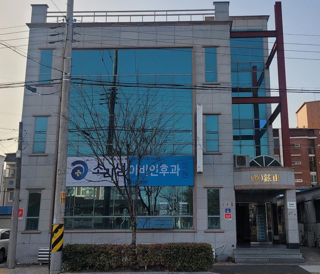 건물 전면사진