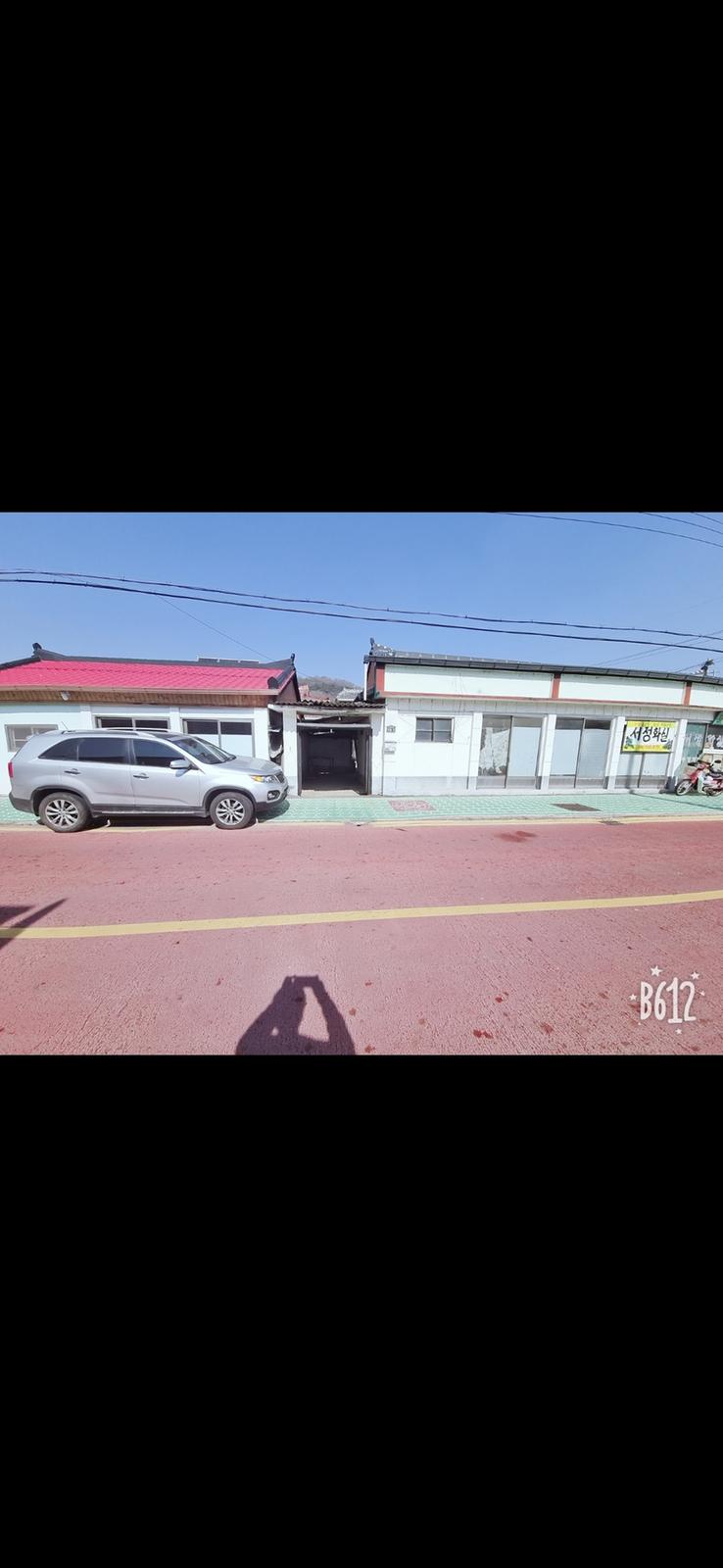 집