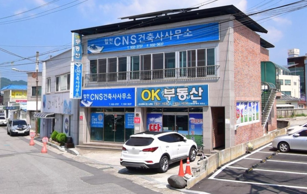 사진 속 OK부동산 위치 임대 합니다 