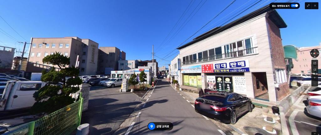 합천삼성병원 바로 앞