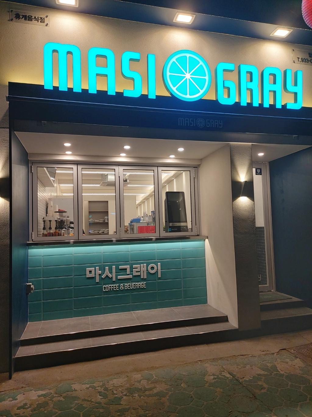 입구